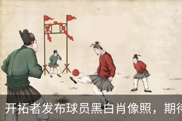 开拓者发布球员黑白肖像照，期待季前赛即将来临